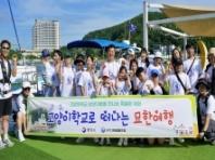 통영시, 용호도서 '고양이섬 팸투어' 개최