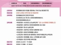 동대문구, '반려동물 전문가 양성 2기' 교육생 모집