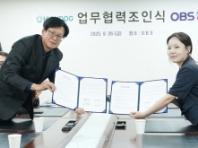 하이독, OBS와 업무협약 체결...'반려견 정보 프로그램 공동 기획 및 제작 예정'