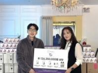 한국반려동물영양연구소, 6개 관련 단체에 11억3천300만원 상당 물품 기부