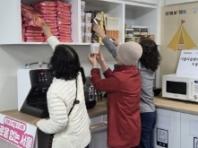 서울시, '마음편의점' 이용자 91% 만족…4월 말 19곳으로 확대