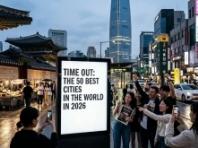서울, 英 타임아웃 선정 `세계 최고도시 50`에서 9위