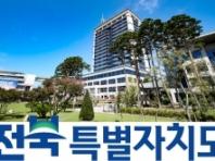 “사람·동물 공존…” 전북도 478억 들여 ‘동물복지 5개년 계획’ 추진