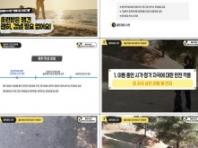 농식품부, 맹견 및 개물림 사고견 행동지도 프로그램  보급