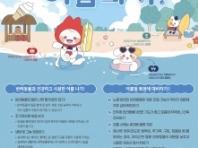 반려동물과 함께 안전하고 즐거운 여름나기...열사병, 감염병 주의!