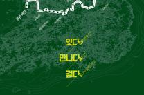 산림청, 동서트레일 512km 시범운영 및 숲길 프로그램 개발