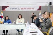 강원도, "안락사 제로 넘어 동물복지 실현"