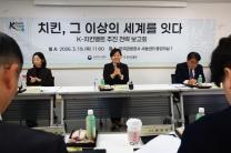 농식품부, 치킨과 지역 관광자원을 결합한 'K-치킨벨트' 구축