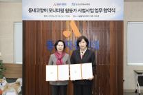 노인일자리로 길고양이 관리한다…인천서 첫 도입