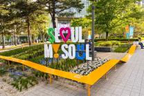 서울숲~성수잇는 역대급 정원… 최장·최대규모 서울국제정원박람회 5월1일 개막