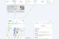 네이버플레이스에서 동물병원도 찾는다…특화 필터 적용