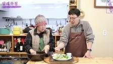 조금 특별한 '달래무침'
