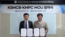 한국분자·세포생물학회-국가모델동물연구소, 모델동물 연구 및 교육 협약 체결  