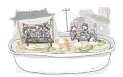 수제비의 재발견