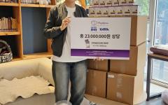 한국반려동물영양연구소, 동물권행동 카라에 2,300만 원 상당 닥터레이 영양제 기부