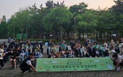 "우리 동네는 내가 지키개!" 안산시, 반려견 순찰대와 민·관·경 합동 순찰 나서