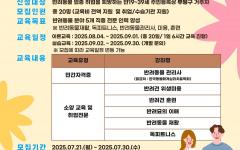 부평구, 