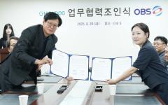 하이독, OBS와 업무협약 체결...