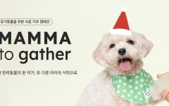 네츄럴코어, 도그어스플래닛과 유기동물 위한