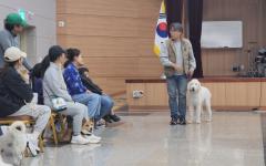 양평군, 반려동물 교육 문화 행사 