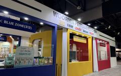 우리와주식회사, 