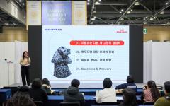 로얄캐닌코리아, 2025 메가주서 개최한 