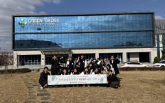 충북보건과학대 반려동물문화관리학과, 녹십자수의약품 예산 백신캠퍼스 견학