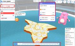 어디에 무슨 가게 차릴까