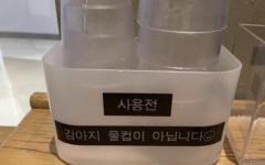 스타벅스의 경고? 