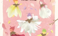 ‘봄이 가장 오래 머무르는 곳’ , 천리포수목원 목련축제 열린다