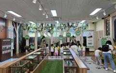 경기도, 어린이 청소년 대상 