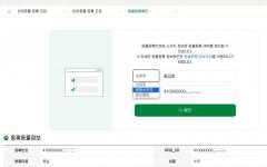 반려동물 공동소유자도 등록정보 조회 할 수 있다.