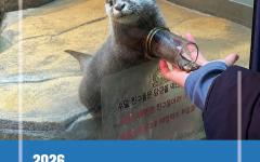 동물원 16곳 운영 실태 살펴보니···마음대로 먹이 주고, 만지고