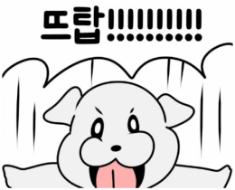 우다다!