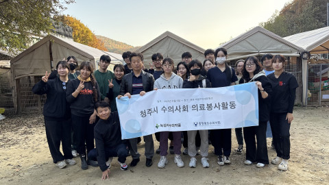 녹십자수의약품, 청주시수의사회와 유기동물 치료 및 예방접종 지원