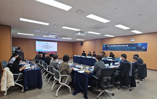 전북도, 반려동물산업 활성화 위한 '반려동물산업 추진단' 간담회 개최