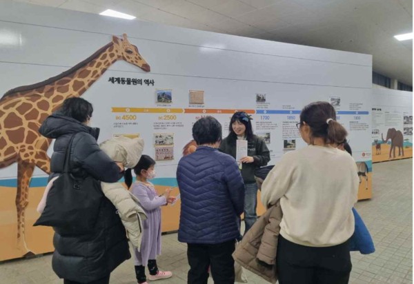 서울대공원, '제4기 동물해설사' 교육생 모집