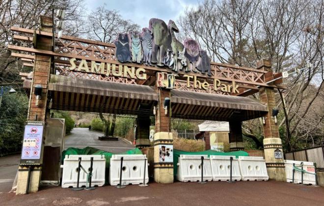 부산시, 폐업한 '삼정더파크' 매입… 공영 동물원으로 재탄생