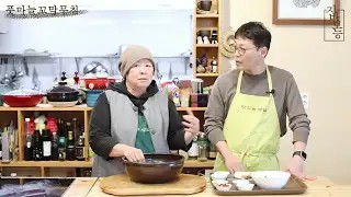 풋마늘과 꼬막무침