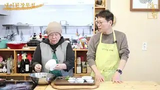 봄향기 가득한 냉이된장무침