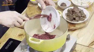 한식 고수의 청국장 특급 레시피