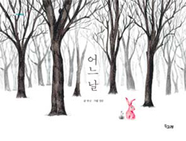노트펫