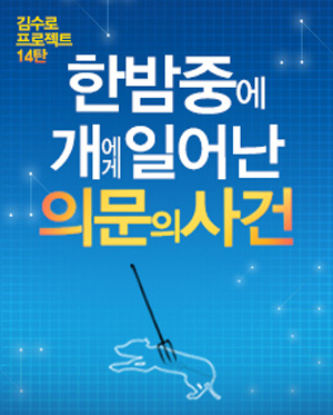 노트펫