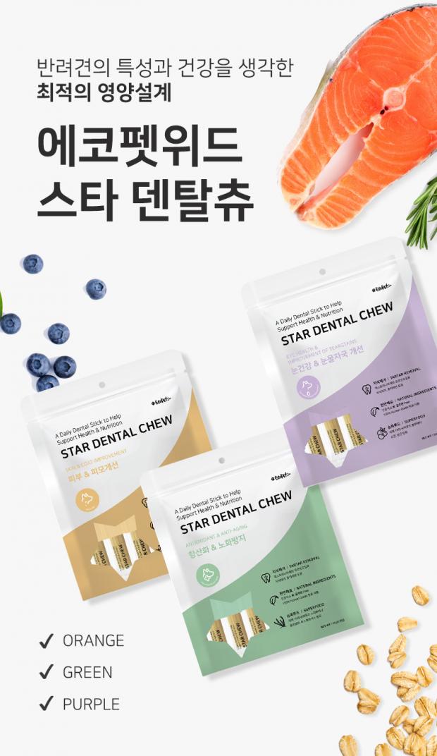 스타푸드 이미지
