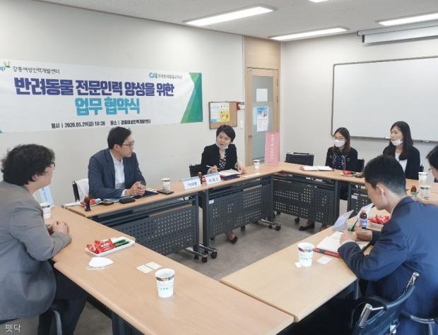 한국반려동물교육원 이미지