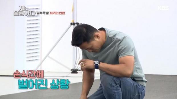 지난 8월25일 방영 KBS 2TV '개는 훌륭하다'에서 강형욱 훈련사가 무릎을 물린 뒤 고통스러워하는 모습. 방송 캡처.  