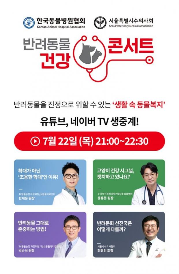 더불어건강관리센터 이미지