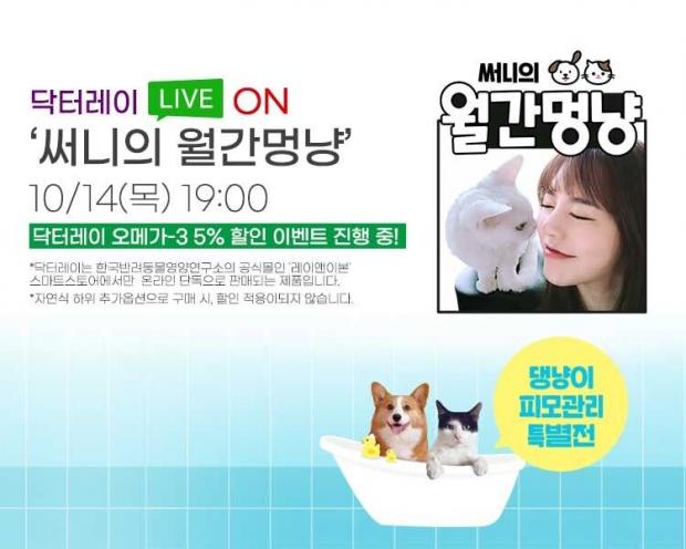 써니라이브 이미지