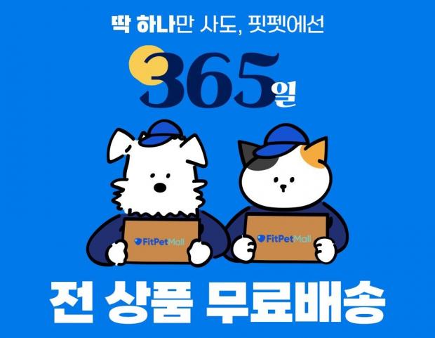 홈스토리365 이미지
