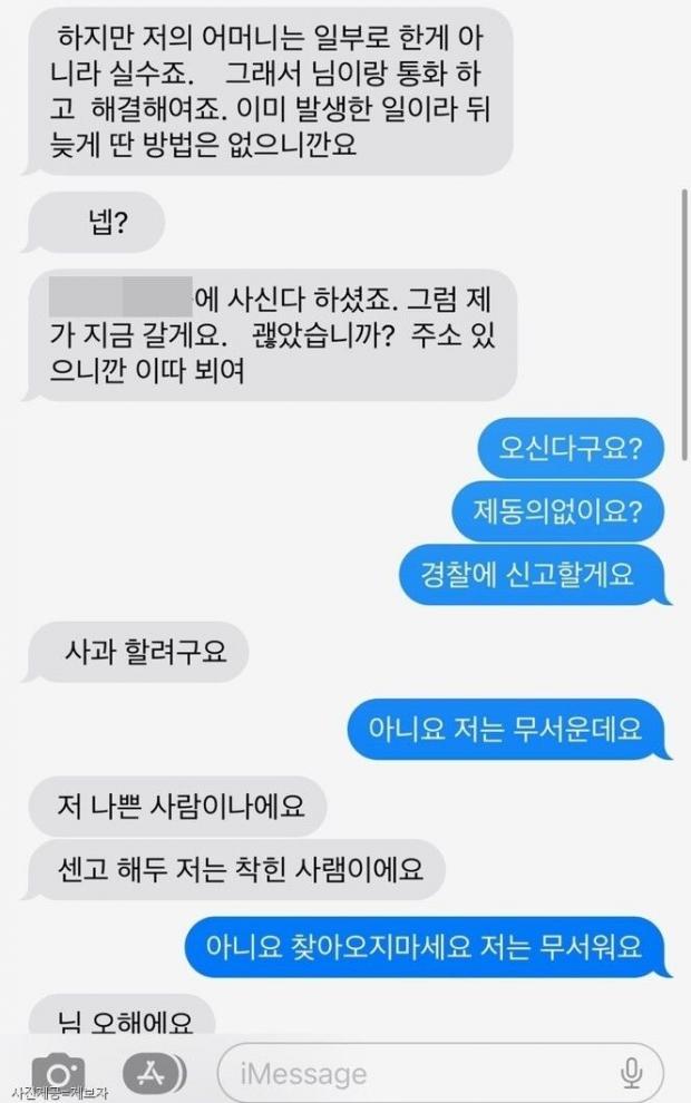 ⓒ노트펫